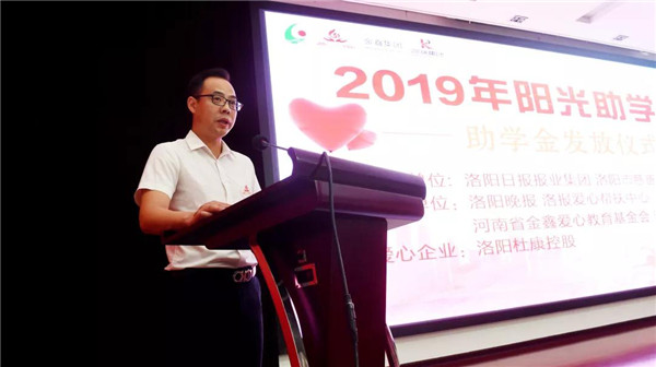 拉斯维加斯游戏集团助贫困学子圆大学梦3.jpg