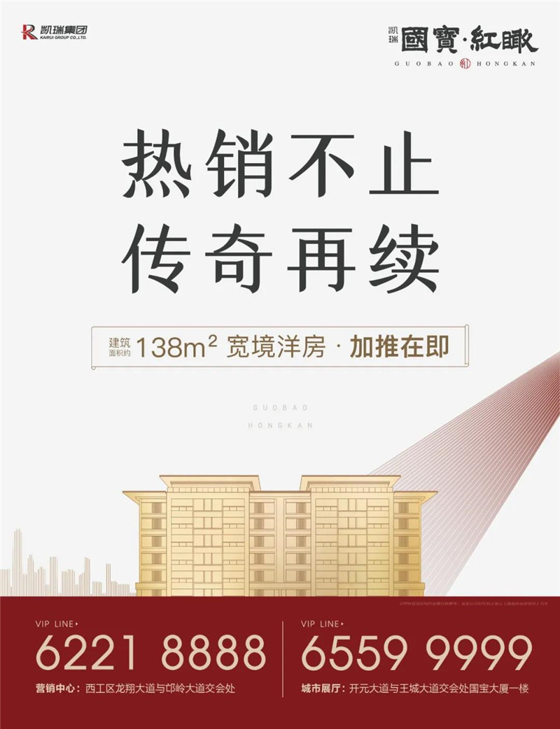拉斯维加斯游戏国宝·红瞰开盘再度告捷13.jpg